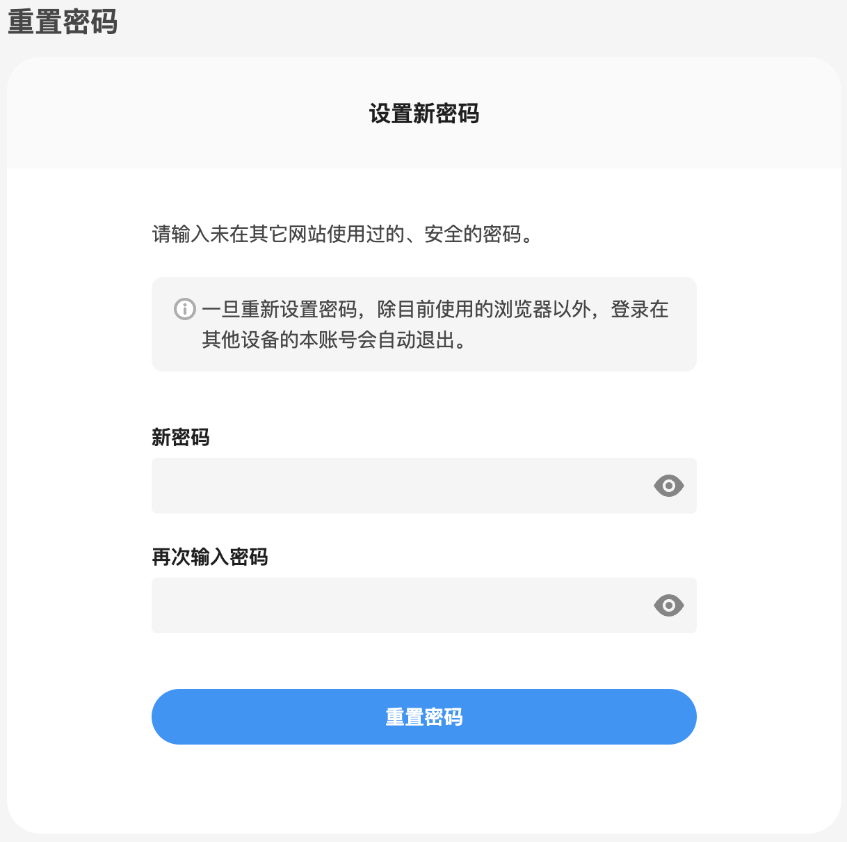 pixiv手机版