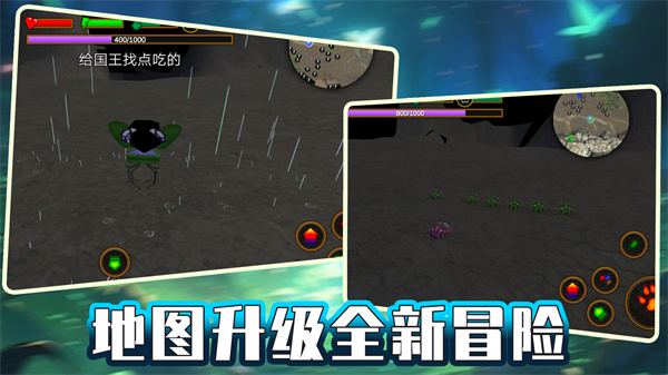 绝地攀爬者图6