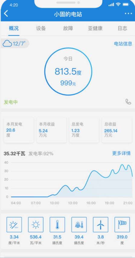 小固云窗app