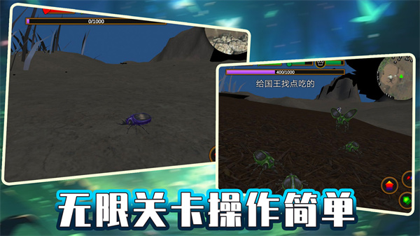绝地攀爬者图1