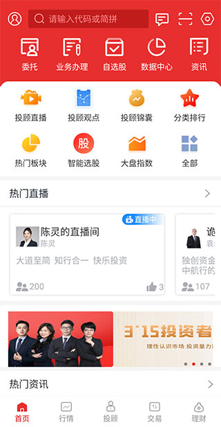 国都畅赢