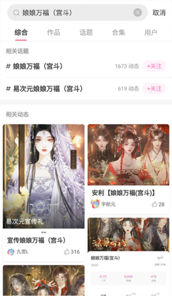 易次元旧版本