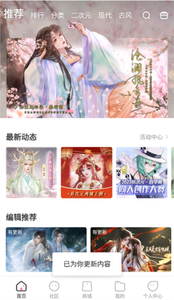 易次元旧版本