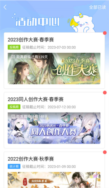 易次元旧版本