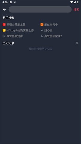 泰圈最新版本
