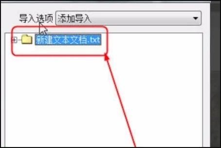 奥维地图永久免费版