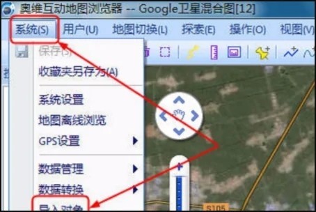 奥维地图永久免费版