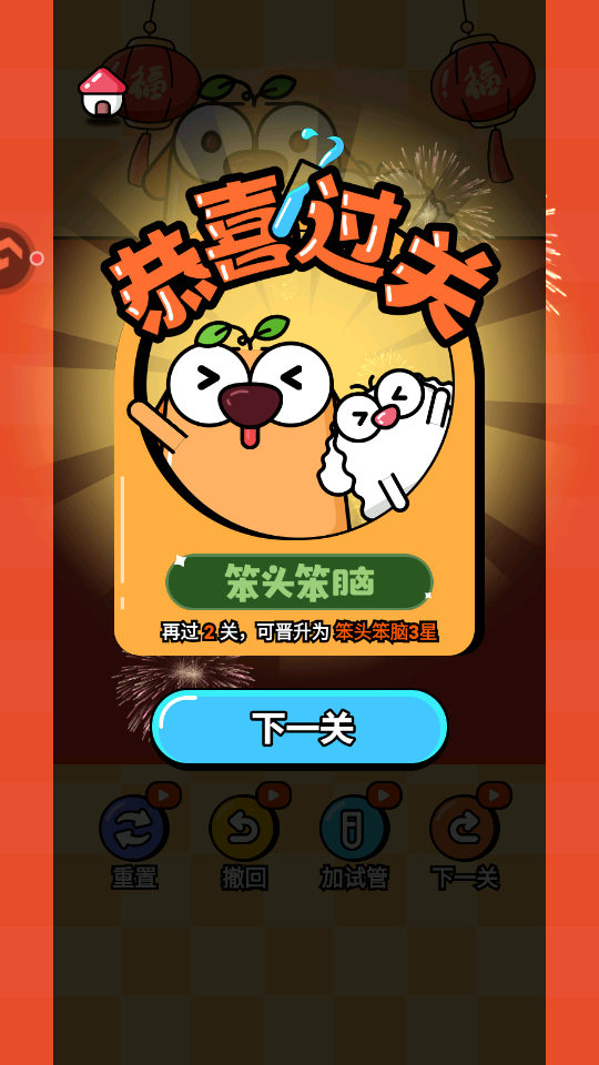 噬梦者来袭游戏