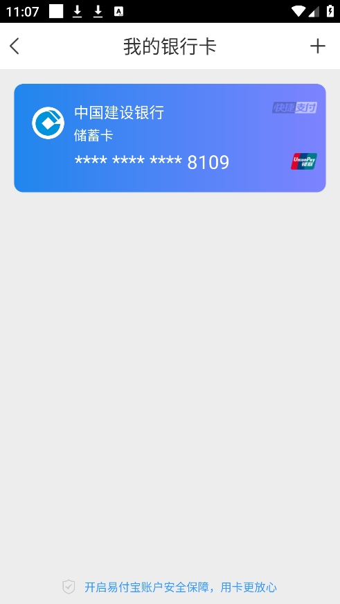 星图金融app