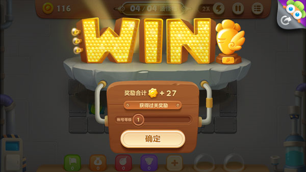 保卫萝卜3破解版无限金币无限钻石