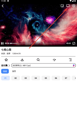 鲨鱼剧场app安卓版