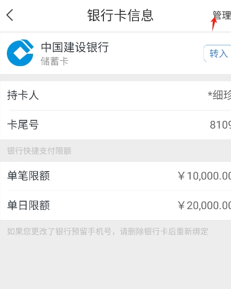星图金融app
