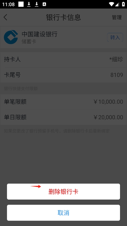 星图金融app