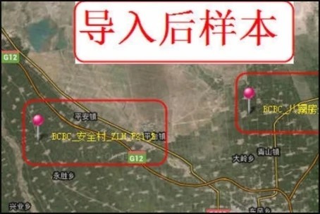 奥维地图永久免费版