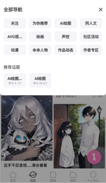 易次元旧版本