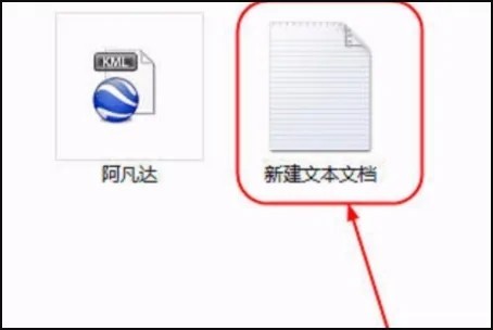 奥维地图永久免费版