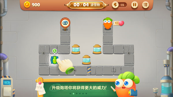 保卫萝卜3破解版无限金币无限钻石