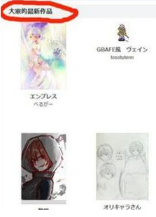poipiku最新版