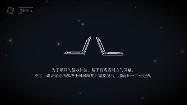 滴答滴答双人冒险
