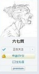 poipiku最新版