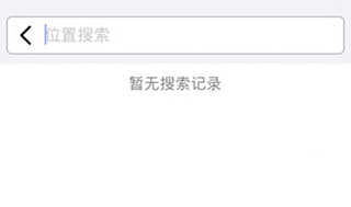 earth元地球app
