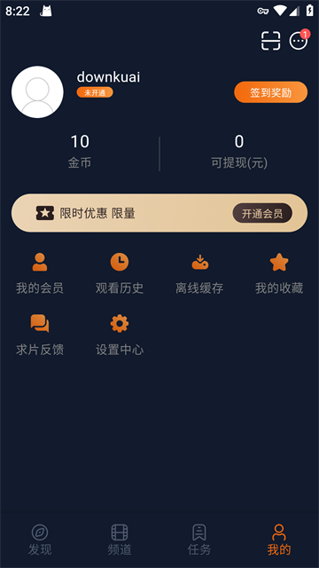囧次元(原樱花动漫)