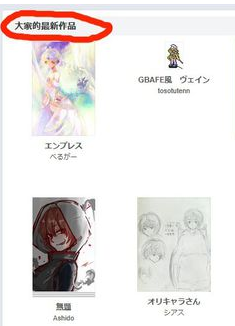 poipiku最新版