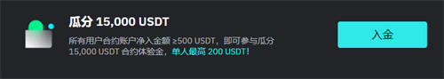 bitmart交易所