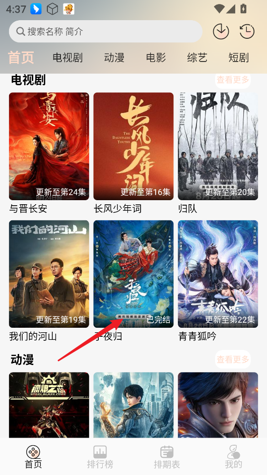 小猪视频