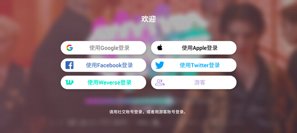 节奏蜂巢rhythmhive