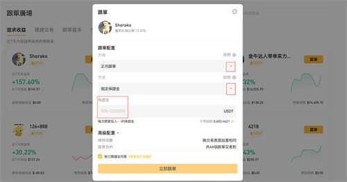 XTCOM交易所