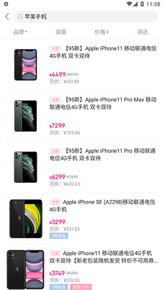 桔多多app