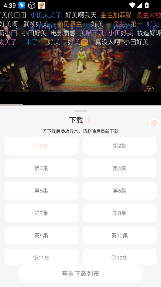 小猪视频