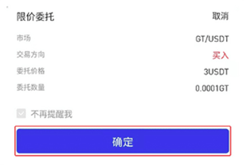gateio官网版