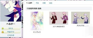 poipiku最新版
