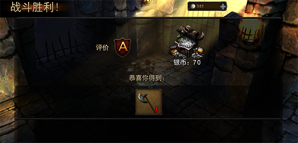 永恒战士2