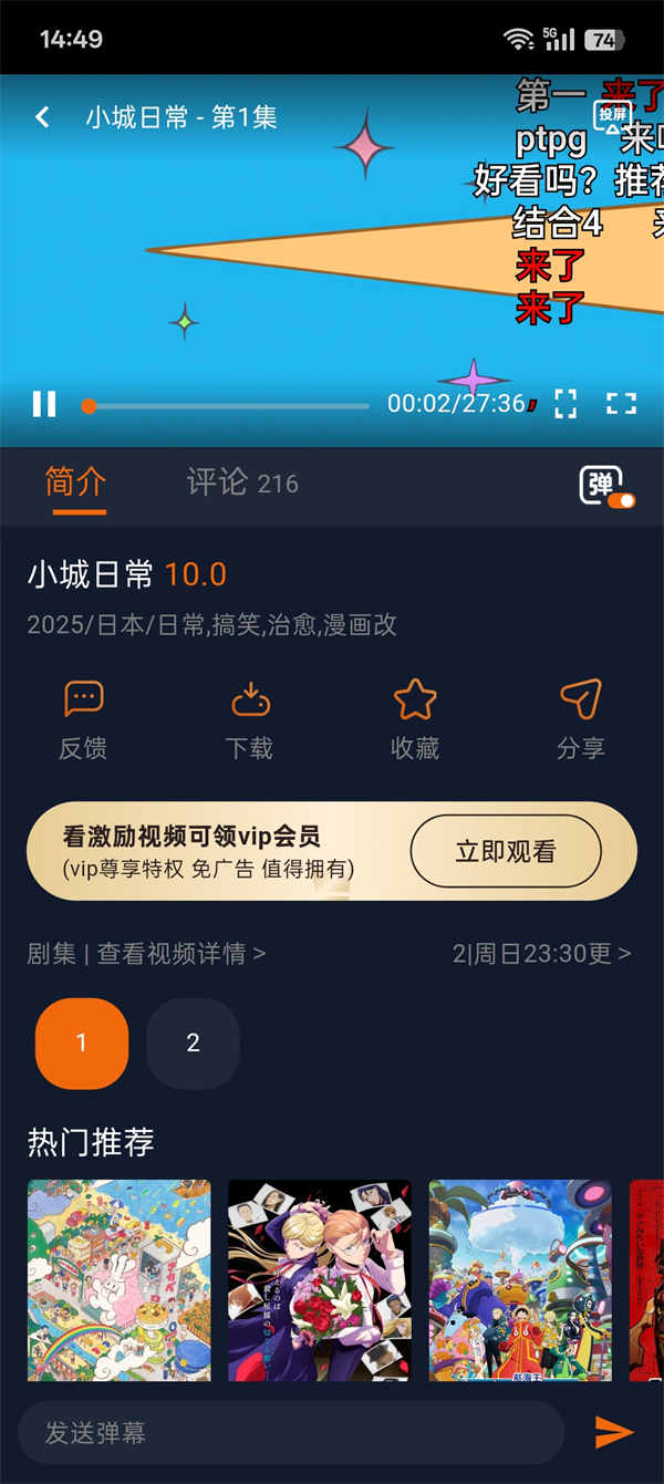 囧次元(原樱花动漫)