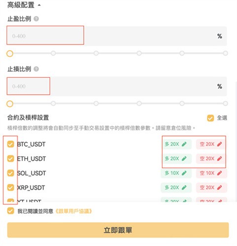 XTCOM交易所