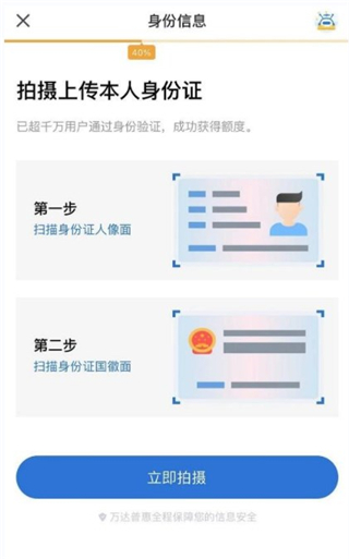 可易借