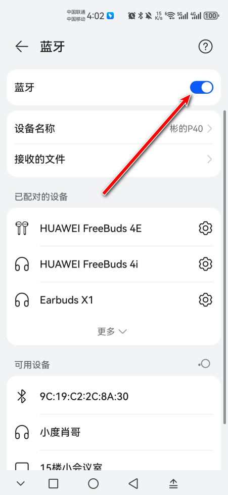 悟饭游戏厅破解版永久vip