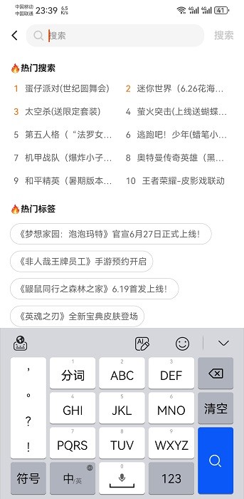 233乐园正版免费