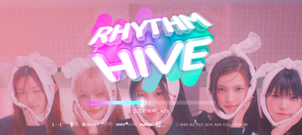 节奏蜂巢rhythmhive