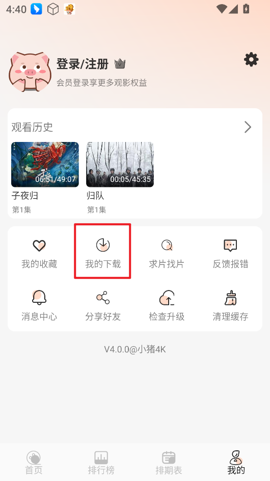 小猪视频
