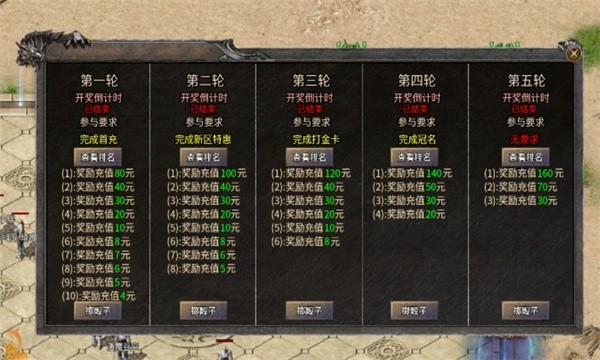 锟龙玛法编年史图5