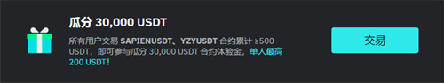 bitmart交易所