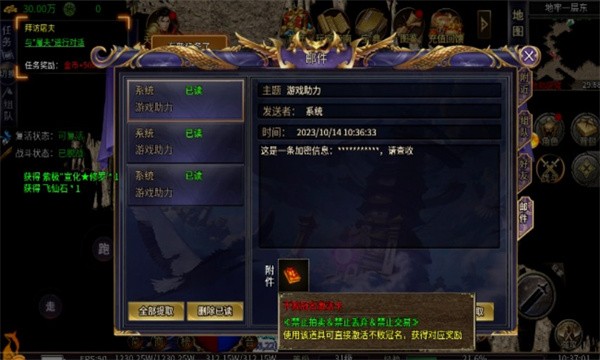 锟龙玛法编年史图4