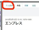 poipiku最新版