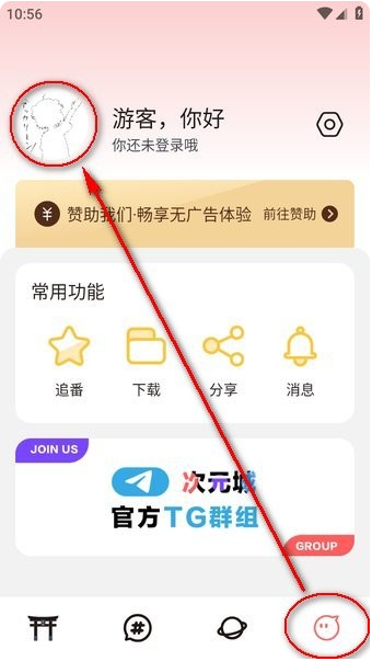 次元城动漫