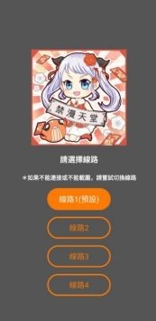 JMcomic天堂