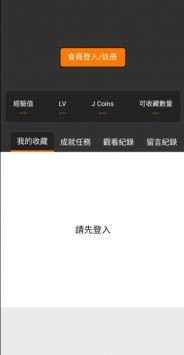 JMcomic天堂